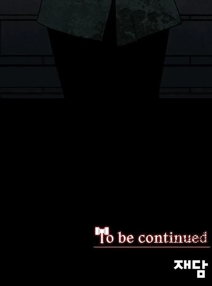 The Main Character Hides His Strength Zinmanga X Chapter 10 Page 116