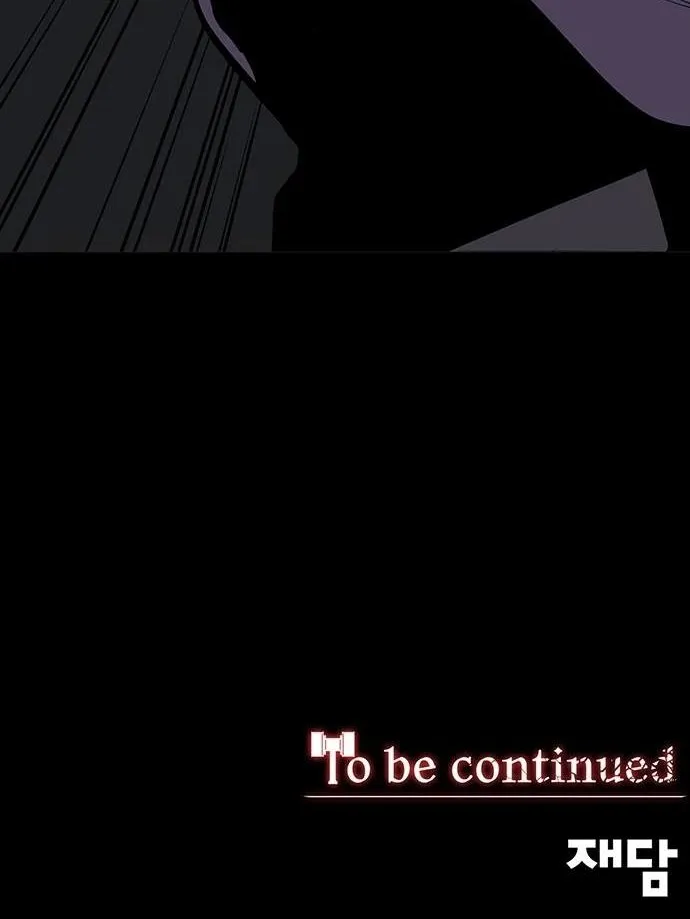 The Main Character Hides His Strength Zinmanga X Chapter 7 Page 83