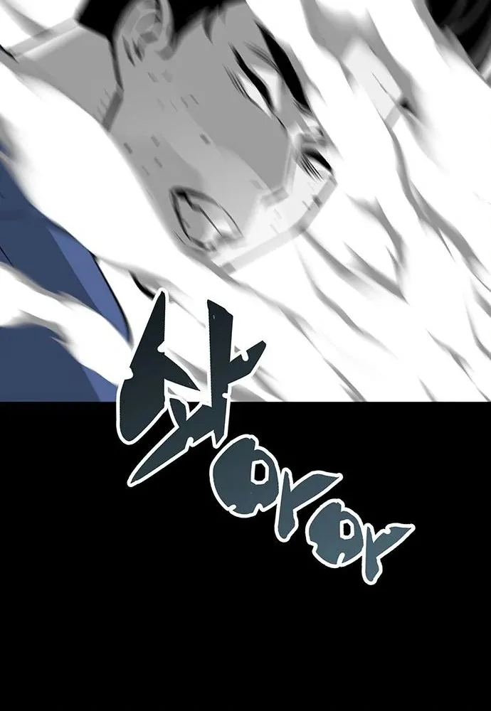The Main Character Hides His Strength Zinmanga X Chapter 5 Page 56