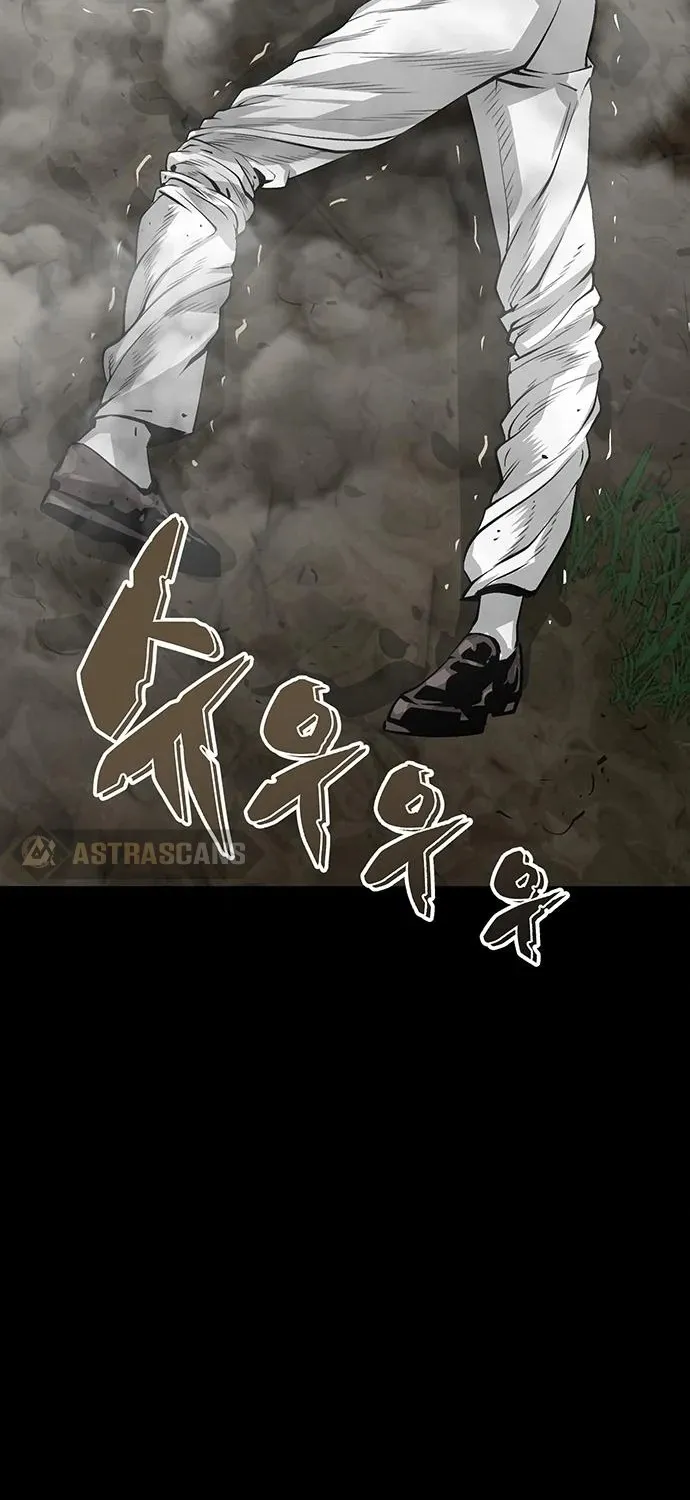 The Main Character Hides His Strength Zinmanga X Chapter 5 Page 66