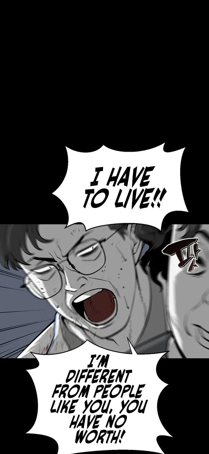 The Main Character Hides His Strength Zinmanga X Chapter 2 Page 84