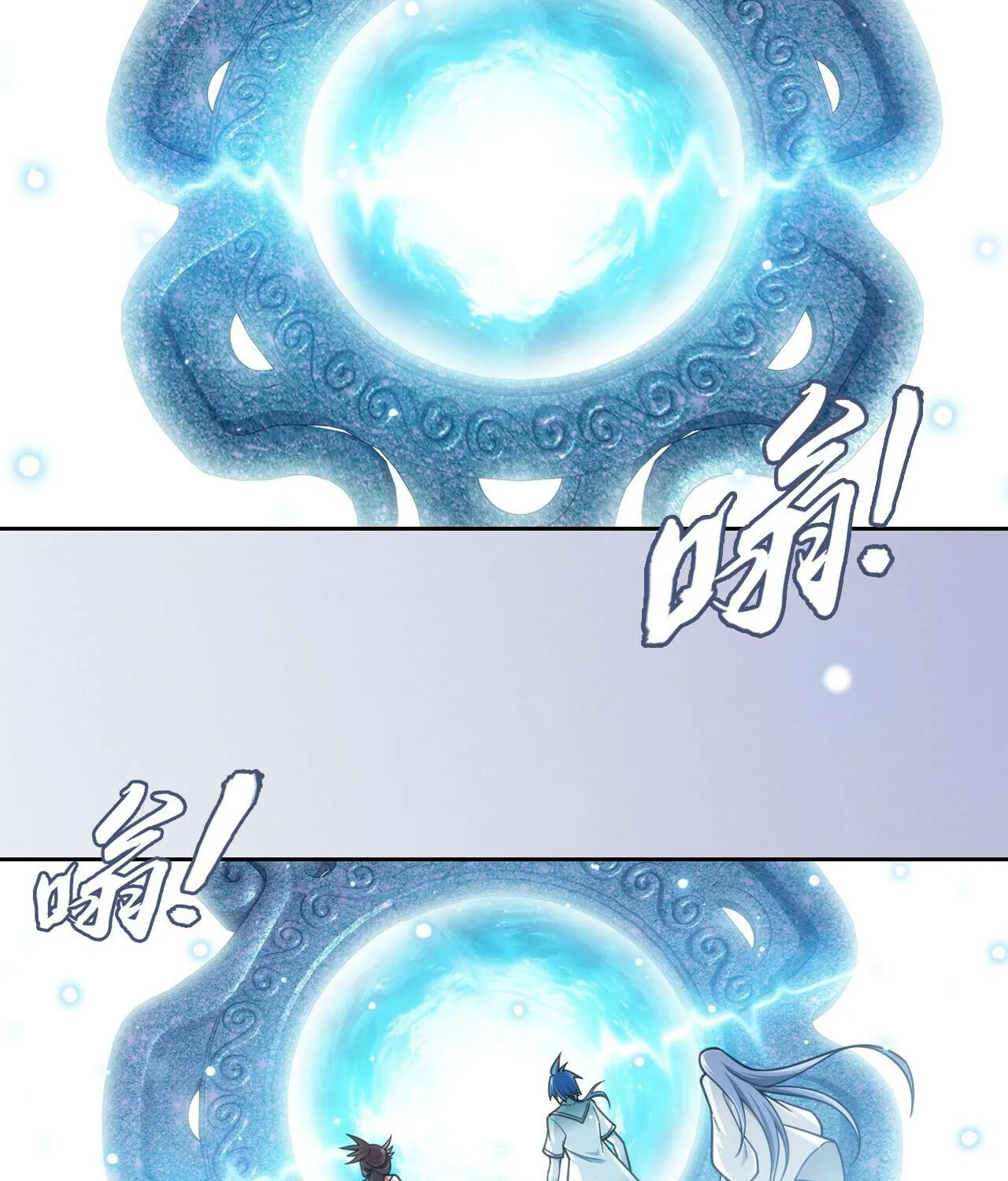 The Great Ruler Zinmanga X Chapter 374 Page 34