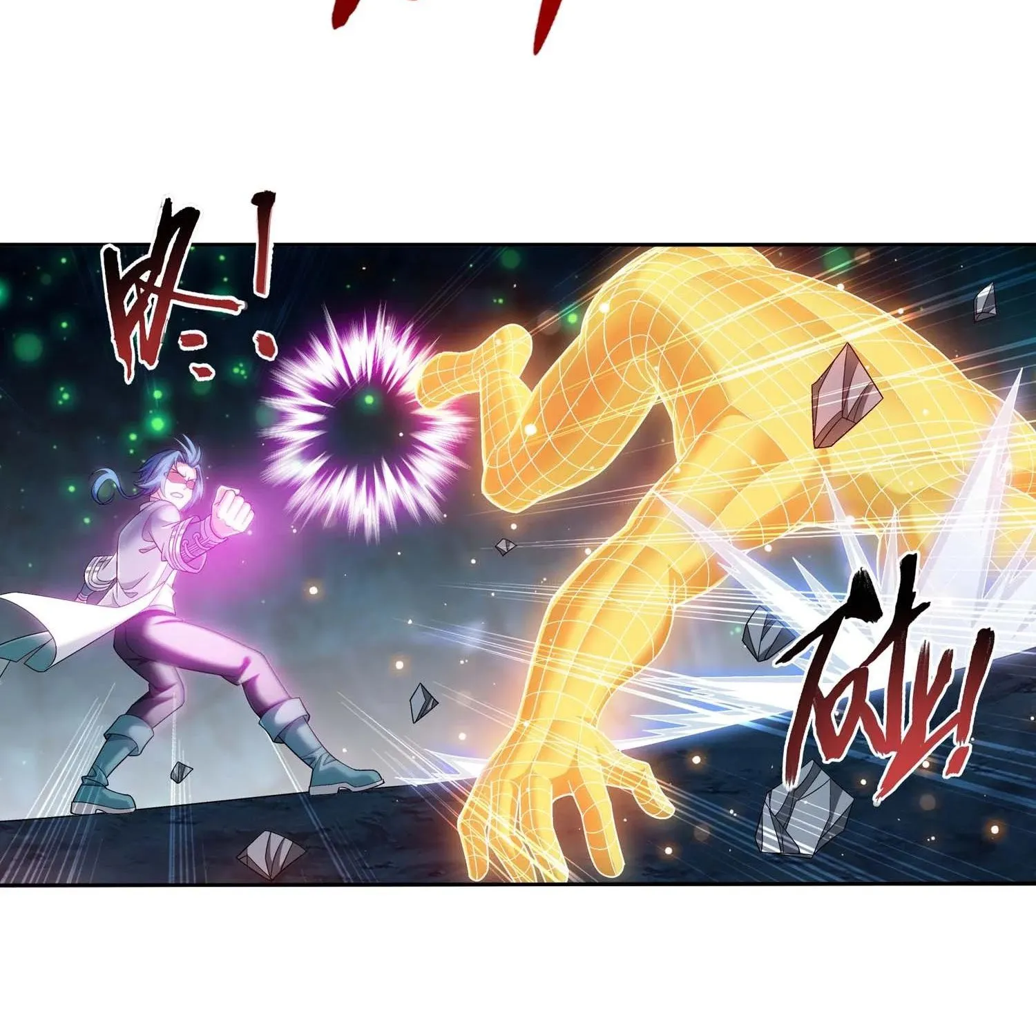 The Great Ruler Zinmanga X Chapter 146.1 Page 22