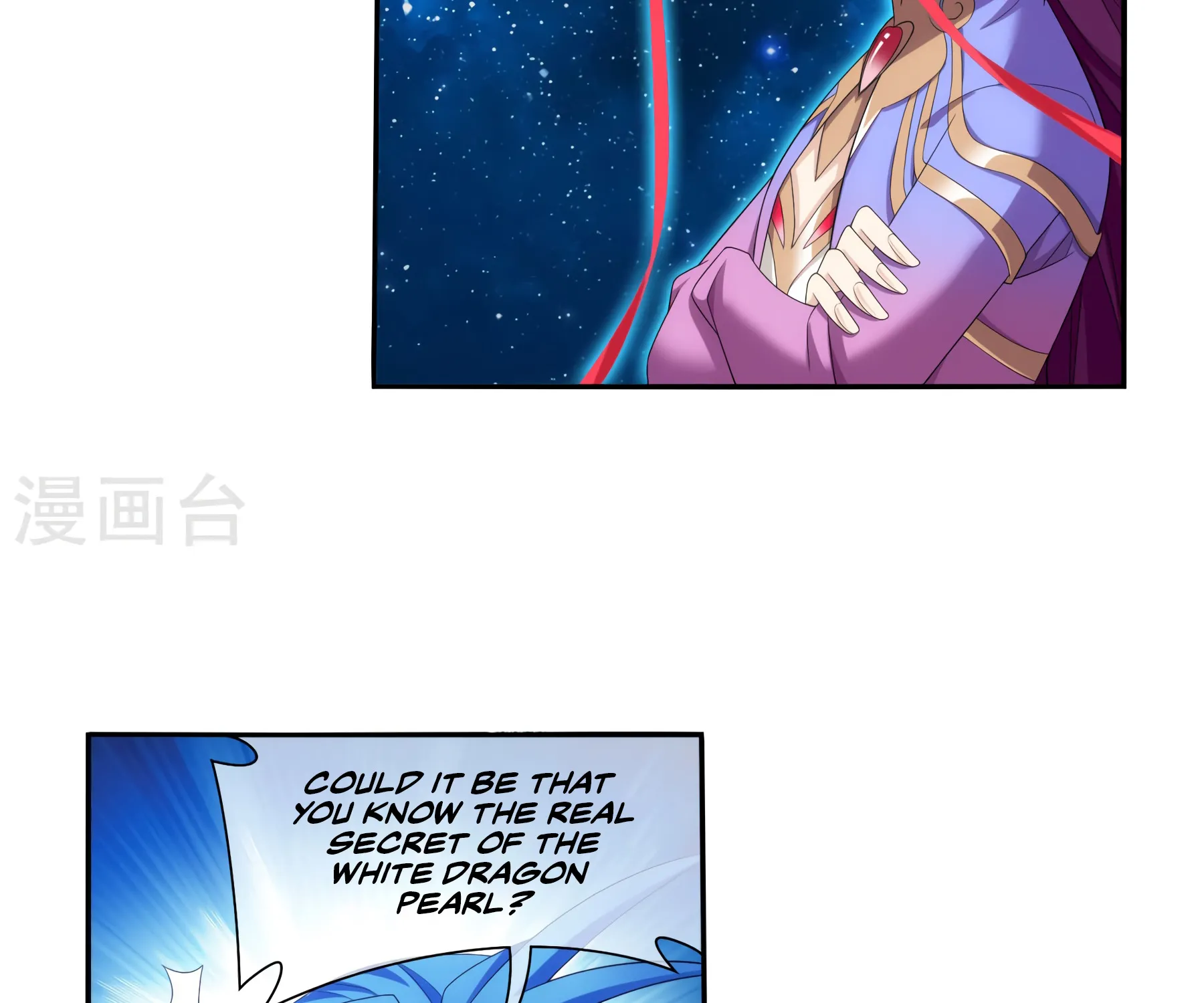 The Great Ruler Zinmanga X Chapter 126 Page 21