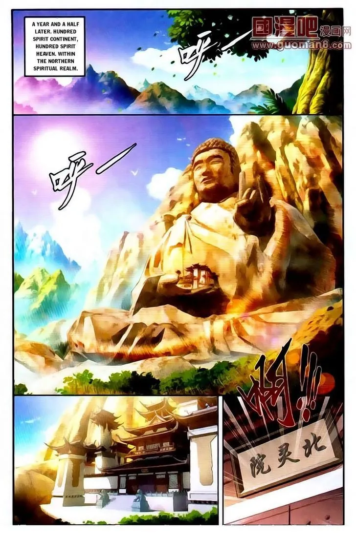 The Great Ruler Zinmanga X Chapter 1 Page 8