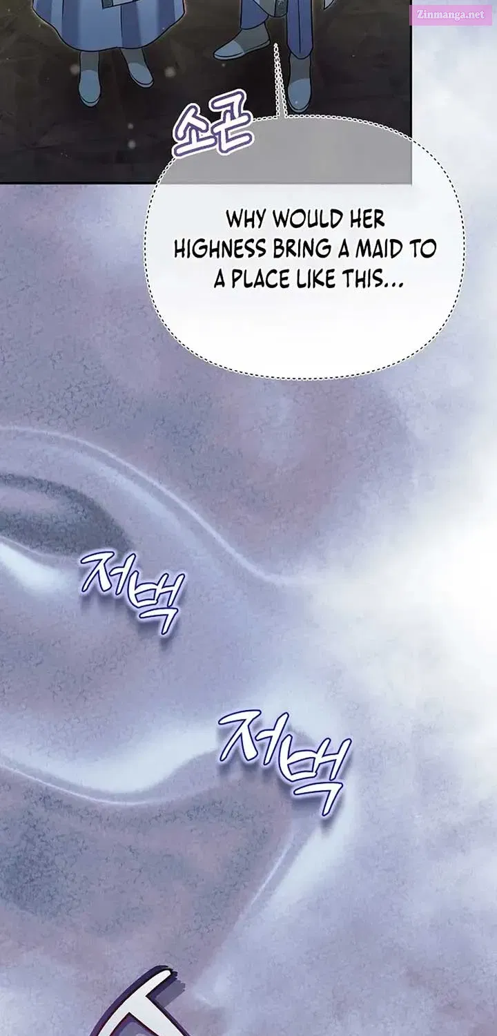 I’m a Villain, But I’m Favored Zinmanga X Chapter 24 Page 27