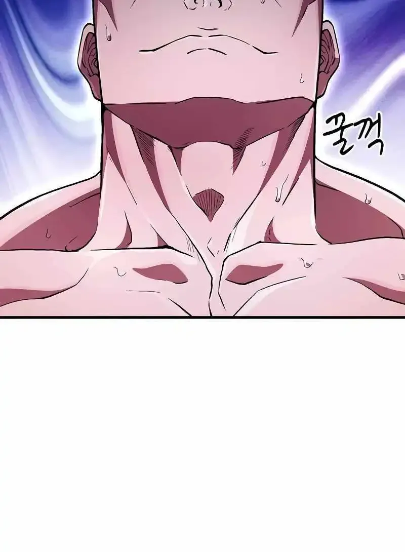 Genius Martial Arts Trainer Zinmanga X Chapter 7 Page 42
