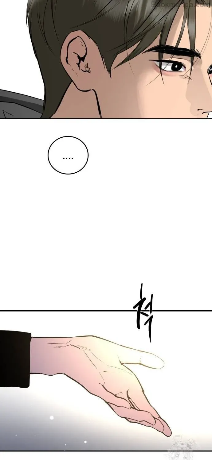 Extroversion Of An Immortal Zinmanga X Chapter 71 Page 84