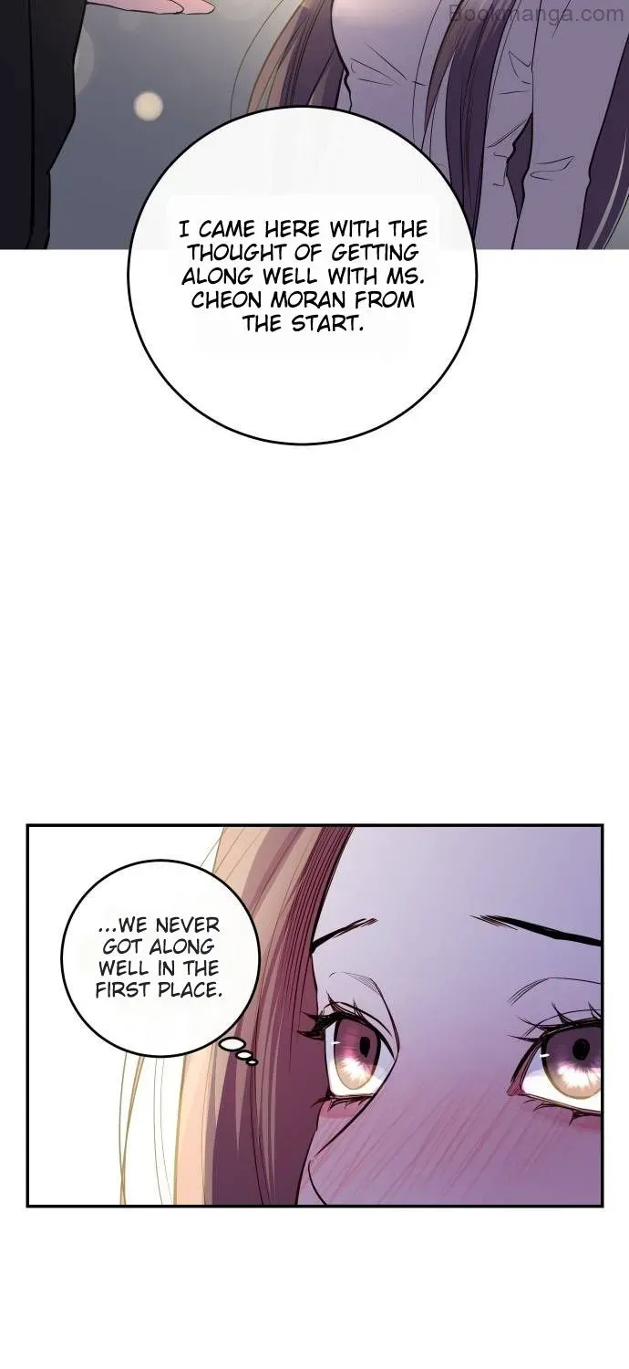 Extroversion Of An Immortal Zinmanga X Chapter 71 Page 88