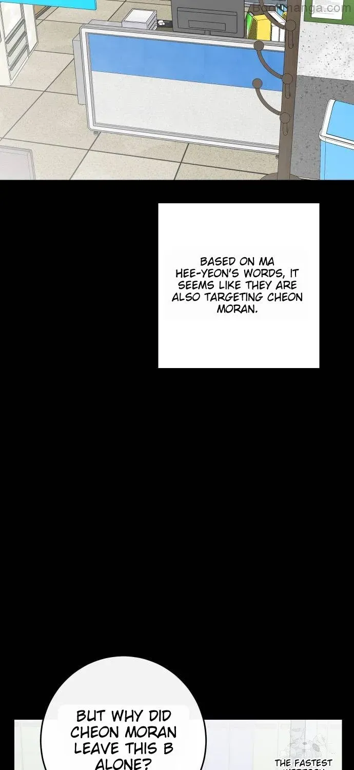 Extroversion Of An Immortal Zinmanga X Chapter 69 Page 95