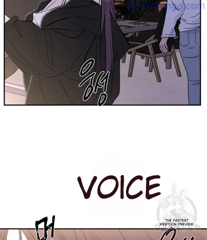 Extroversion Of An Immortal Zinmanga X Chapter 67 Page 46
