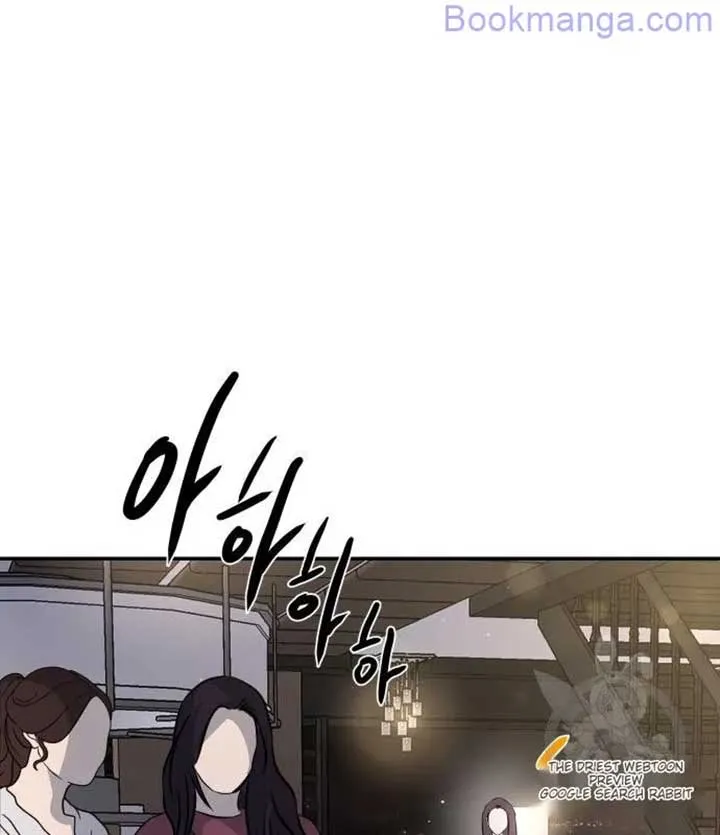 Extroversion Of An Immortal Zinmanga X Chapter 67 Page 54