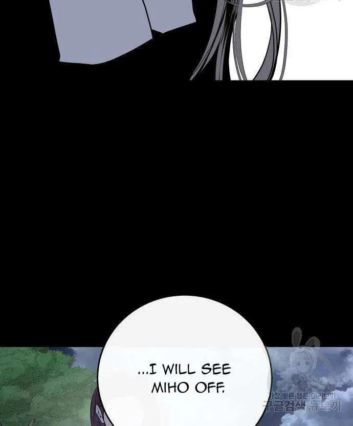 Extroversion Of An Immortal Zinmanga X Chapter 44 Page 5