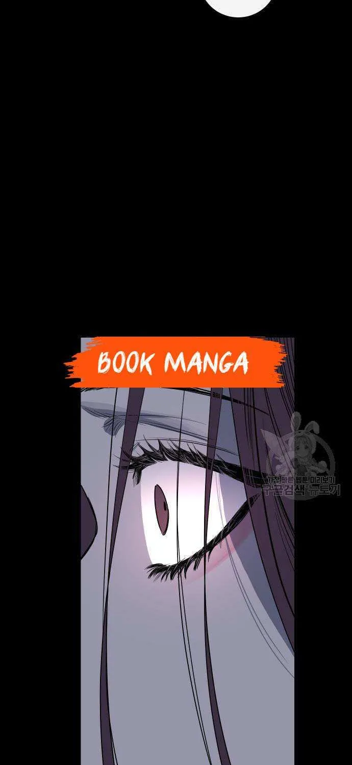 Extroversion Of An Immortal Zinmanga X Chapter 43 Page 29