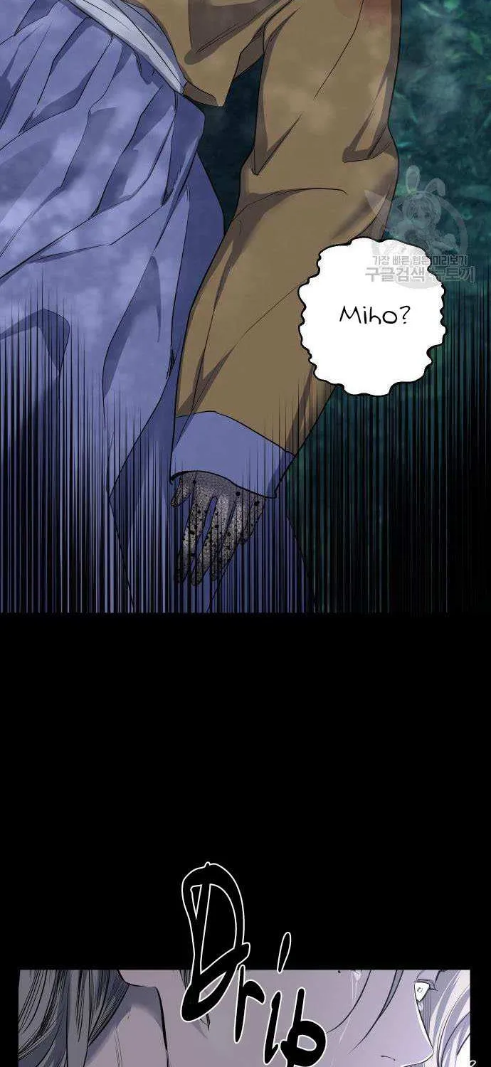 Extroversion Of An Immortal Zinmanga X Chapter 43 Page 35