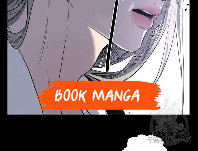 Extroversion Of An Immortal Zinmanga X Chapter 43 Page 36