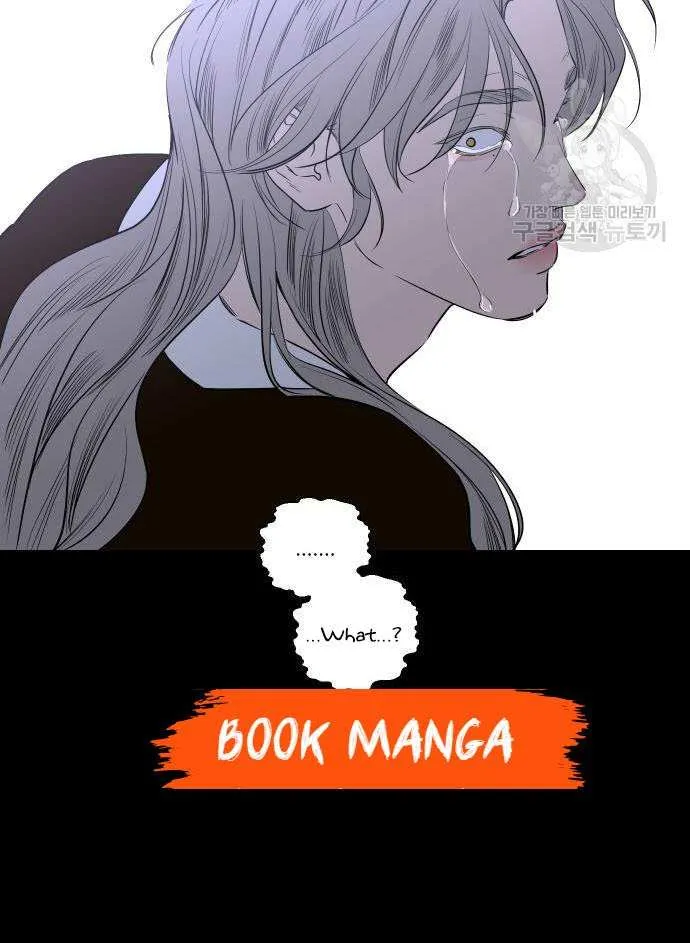 Extroversion Of An Immortal Zinmanga X Chapter 43 Page 41