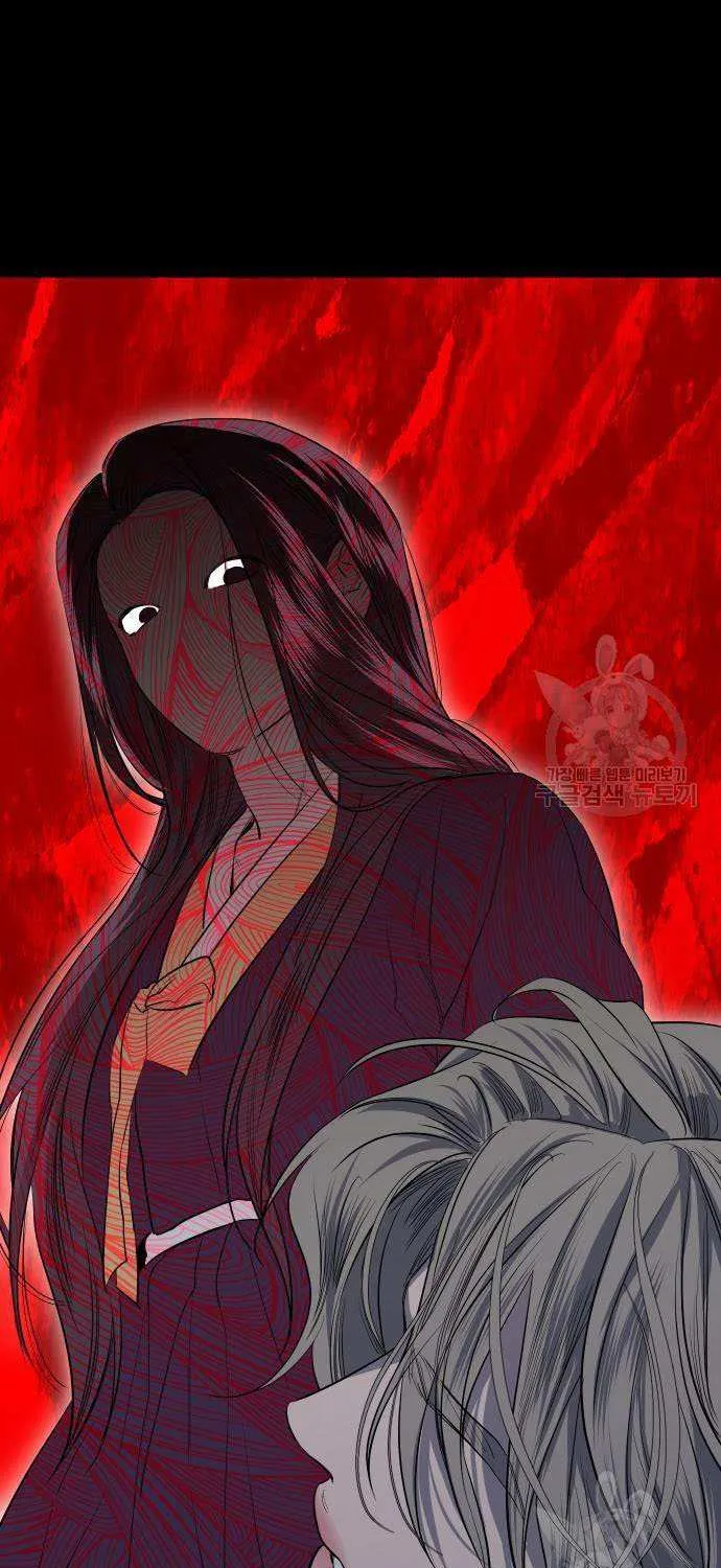 Extroversion Of An Immortal Zinmanga X Chapter 43 Page 42