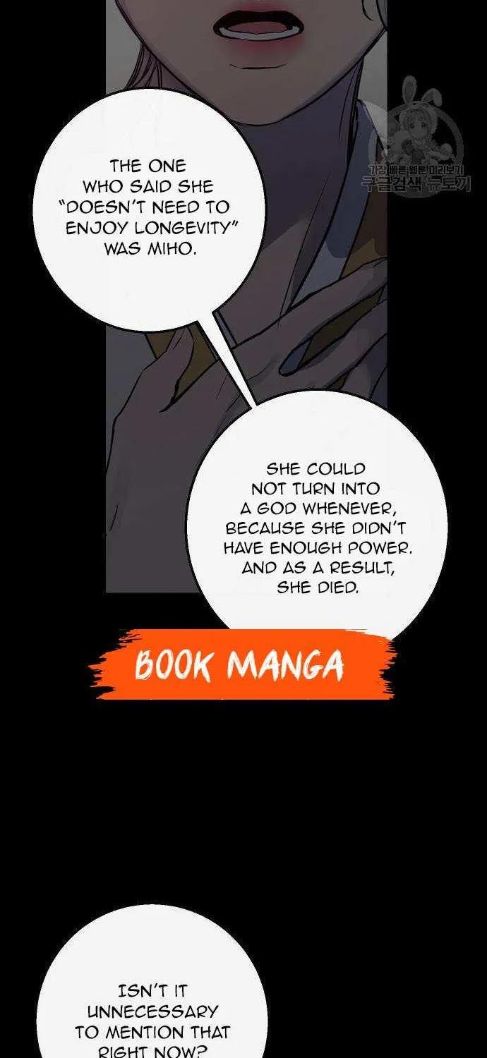 Extroversion Of An Immortal Zinmanga X Chapter 43 Page 55