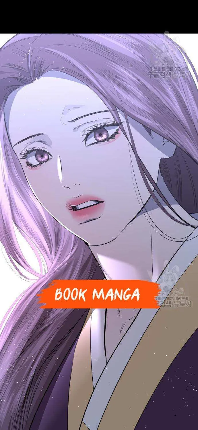 Extroversion Of An Immortal Zinmanga X Chapter 43 Page 60