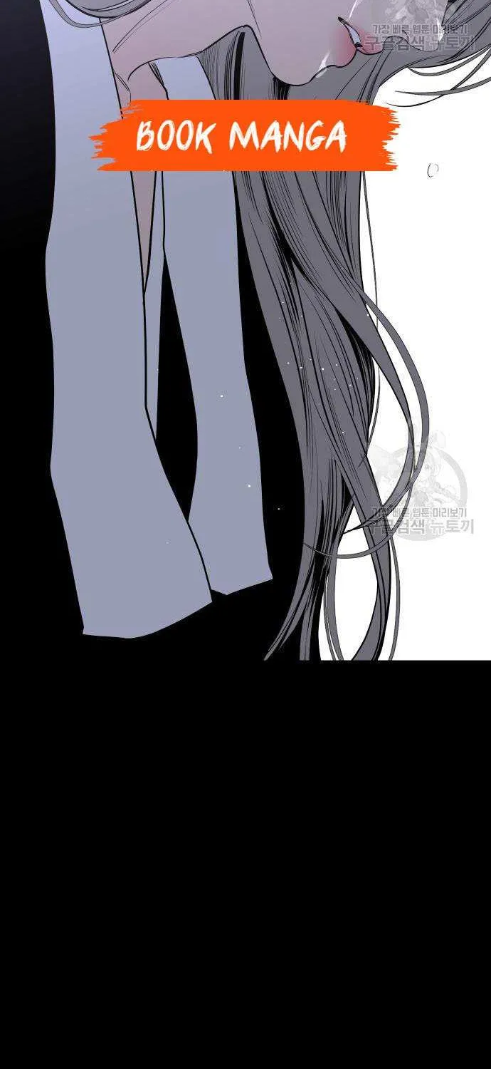 Extroversion Of An Immortal Zinmanga X Chapter 43 Page 78