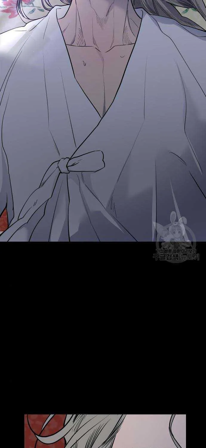 Extroversion Of An Immortal Zinmanga X Chapter 42 Page 26