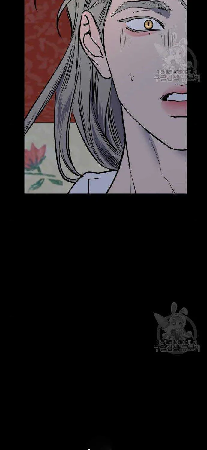 Extroversion Of An Immortal Zinmanga X Chapter 42 Page 27
