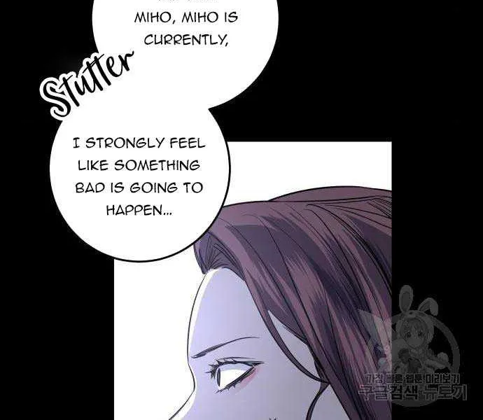 Extroversion Of An Immortal Zinmanga X Chapter 42 Page 31