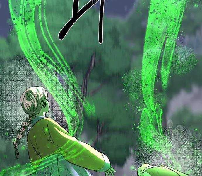 Extroversion Of An Immortal Zinmanga X Chapter 42 Page 61