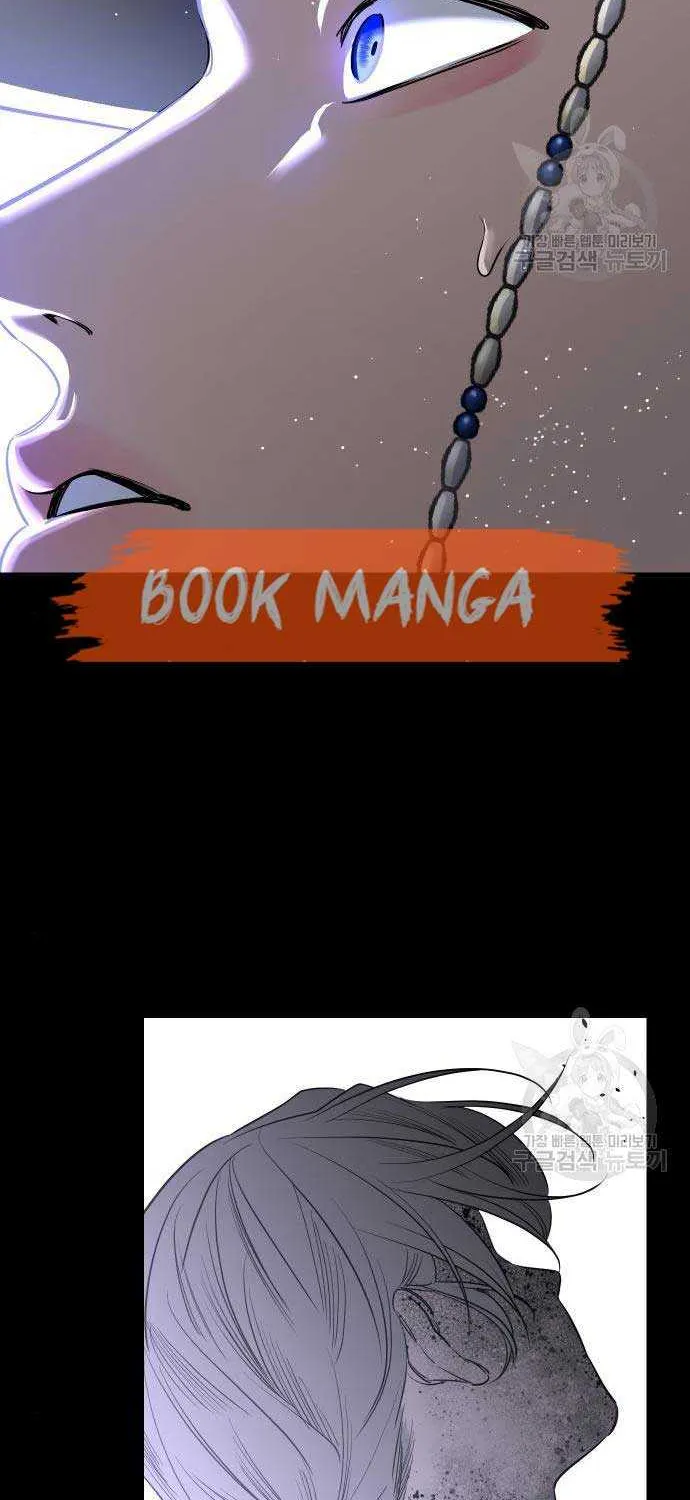Extroversion Of An Immortal Zinmanga X Chapter 42 Page 63