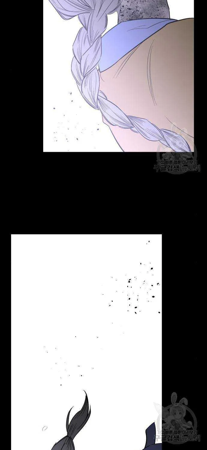 Extroversion Of An Immortal Zinmanga X Chapter 42 Page 64