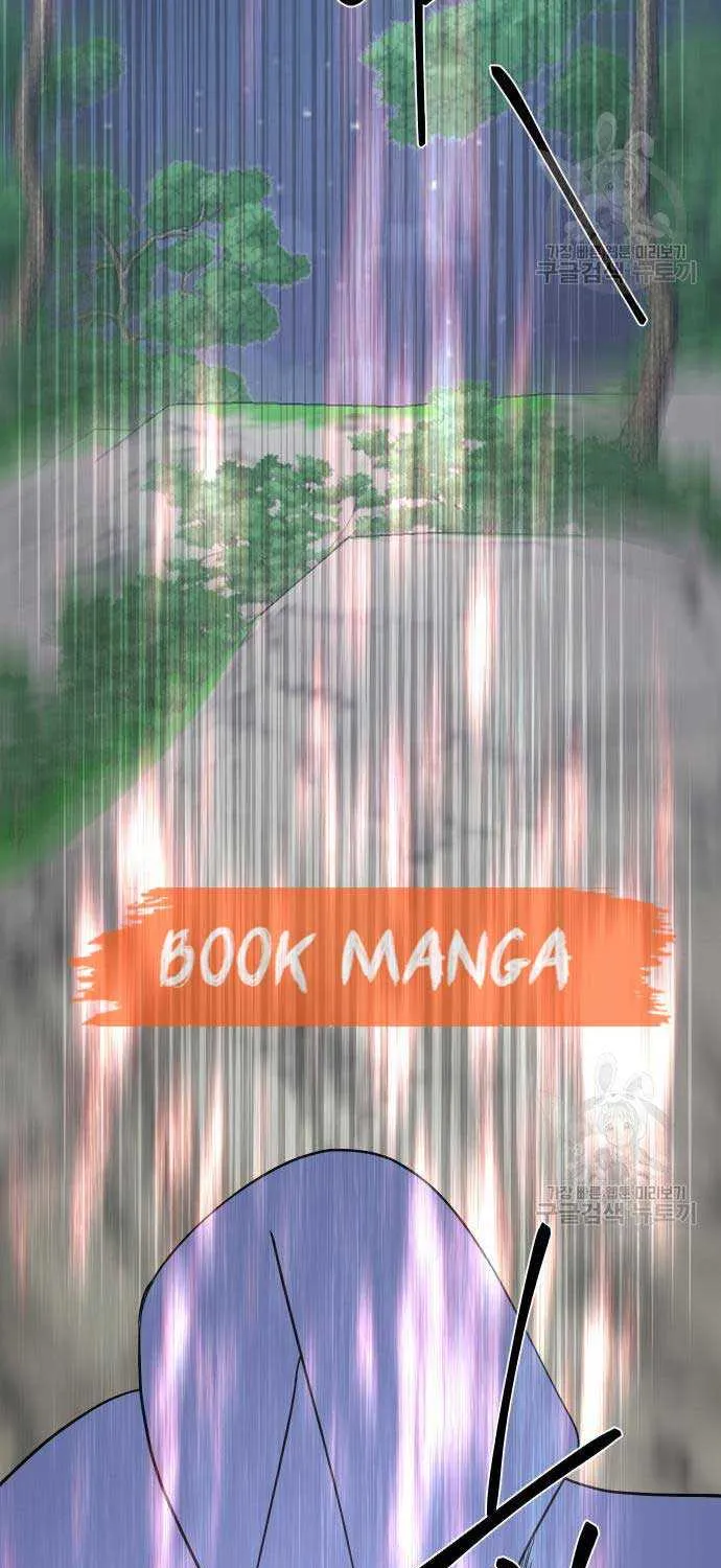 Extroversion Of An Immortal Zinmanga X Chapter 42 Page 66