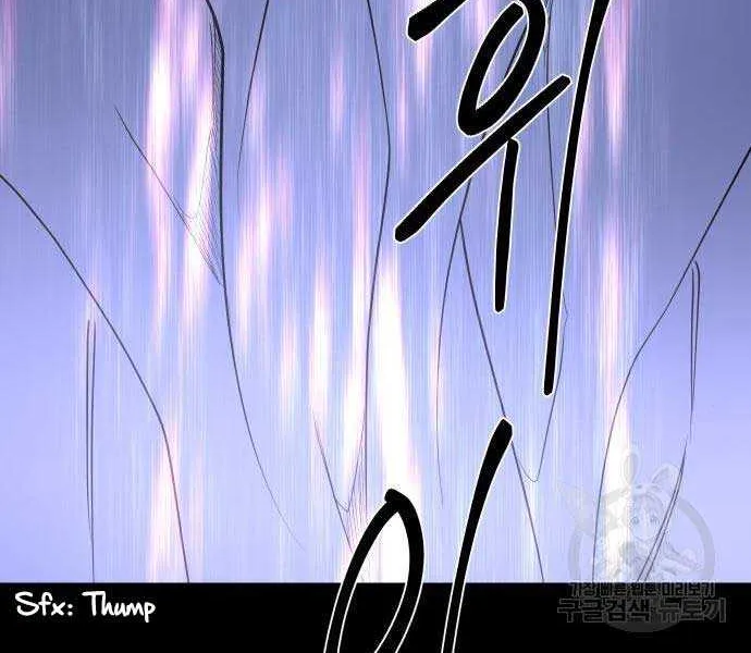 Extroversion Of An Immortal Zinmanga X Chapter 42 Page 67