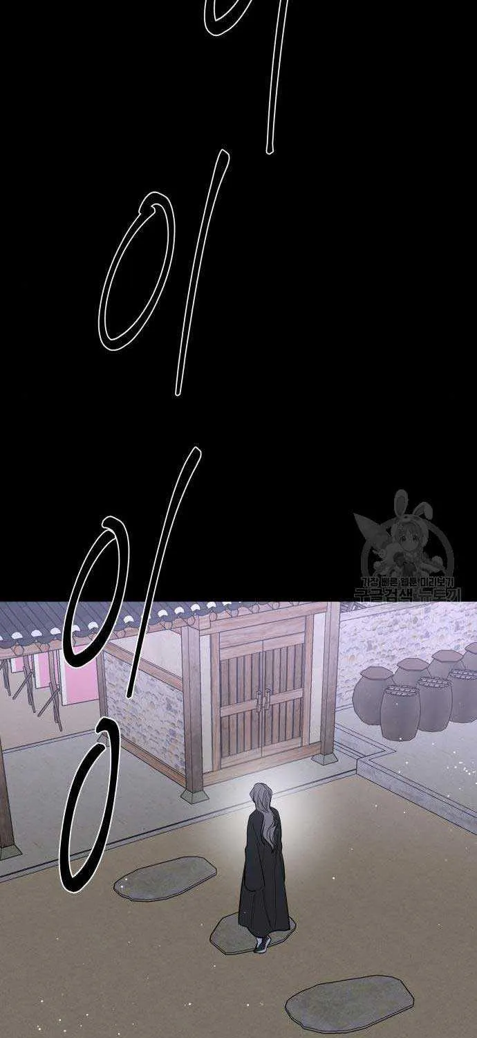 Extroversion Of An Immortal Zinmanga X Chapter 42 Page 68