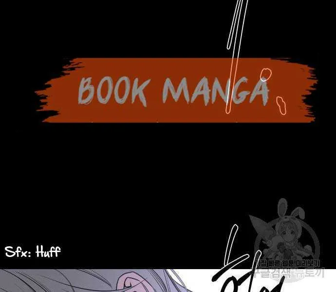 Extroversion Of An Immortal Zinmanga X Chapter 42 Page 73