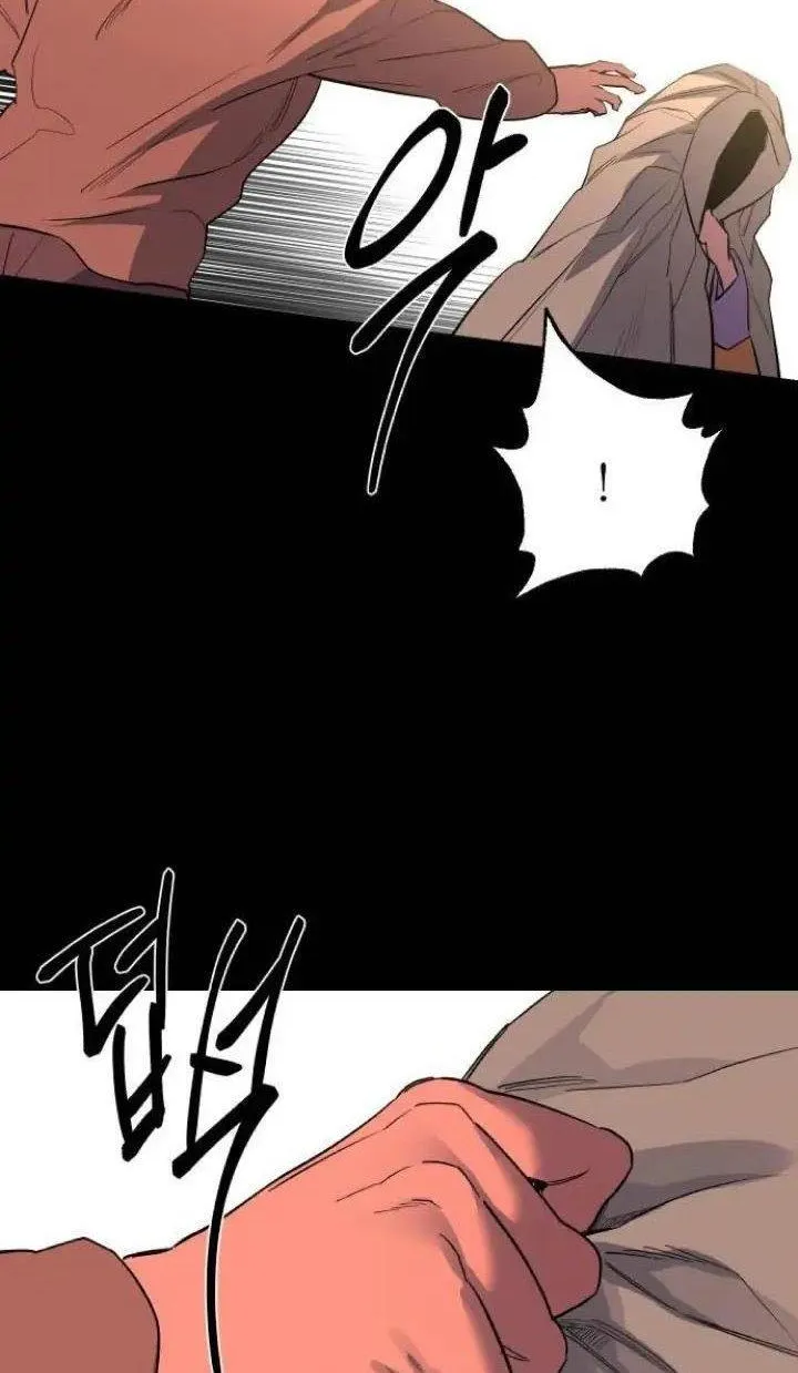 Extroversion Of An Immortal Zinmanga X Chapter 41 Page 58