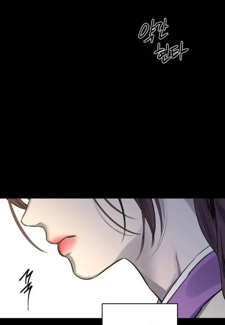 Extroversion Of An Immortal Zinmanga X Chapter 40 Page 25