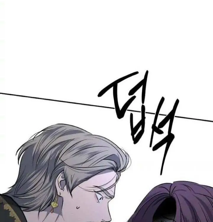 Extroversion Of An Immortal Zinmanga X Chapter 37 Page 69