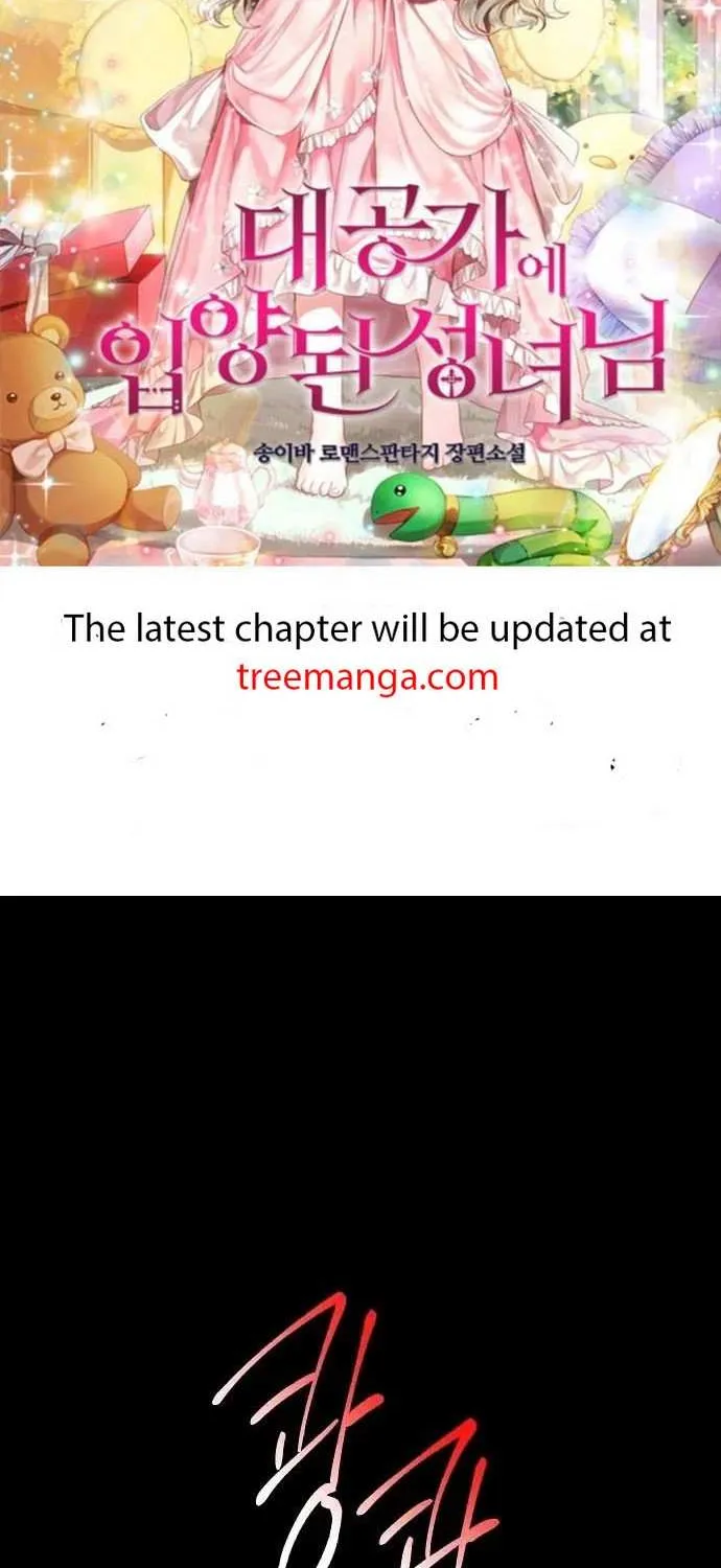 Extroversion Of An Immortal Zinmanga X Chapter 29 Page 3