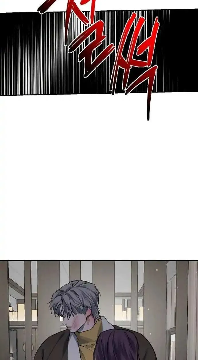 Extroversion Of An Immortal Zinmanga X Chapter 29 Page 23