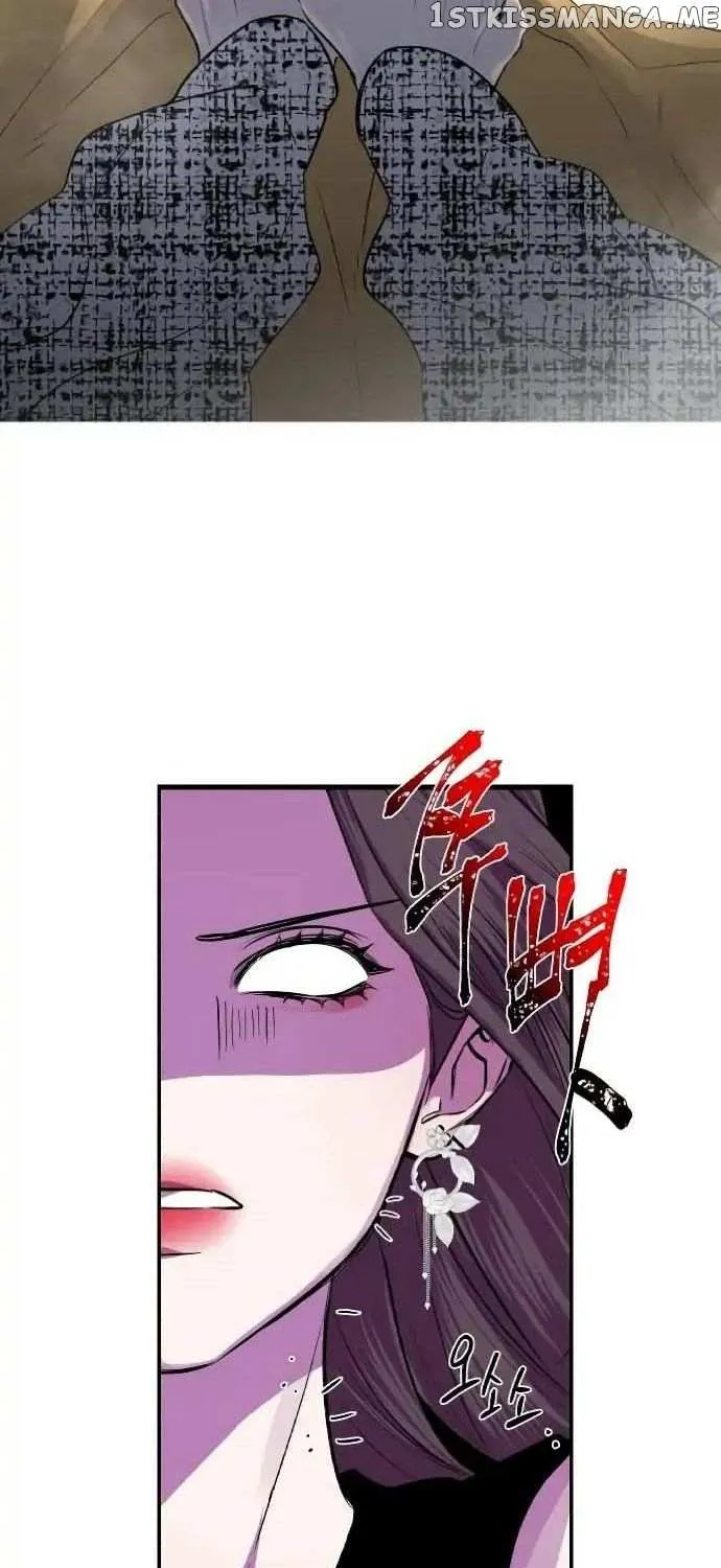 Extroversion Of An Immortal Zinmanga X Chapter 29 Page 80
