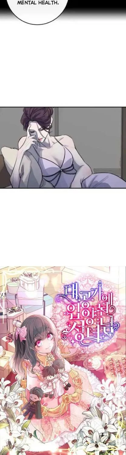Extroversion Of An Immortal Zinmanga X Chapter 25 Page 42