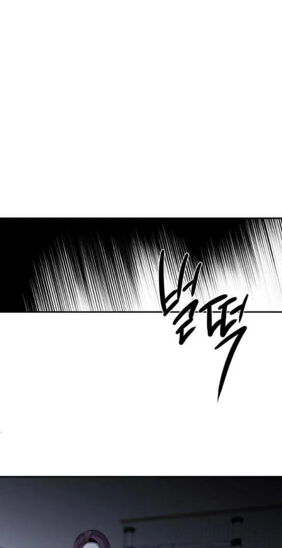 Extroversion Of An Immortal Zinmanga X Chapter 24 Page 5