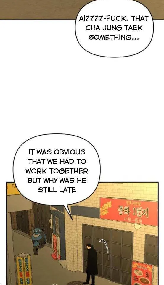 Extroversion Of An Immortal Zinmanga X Chapter 22 Page 12