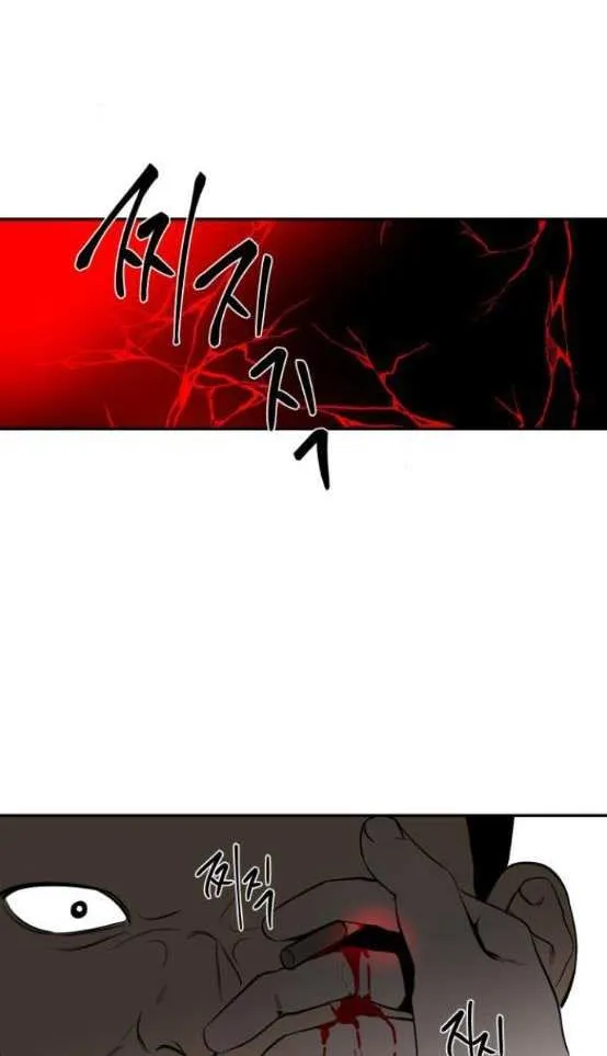 Extroversion Of An Immortal Zinmanga X Chapter 22 Page 20