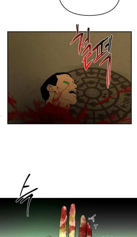 Extroversion Of An Immortal Zinmanga X Chapter 22 Page 26