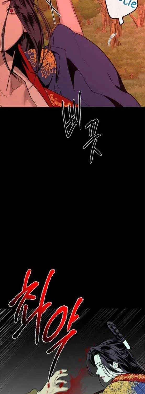 Extroversion Of An Immortal Zinmanga X Chapter 21 Page 7
