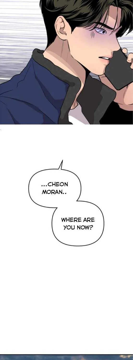 Extroversion Of An Immortal Zinmanga X Chapter 21 Page 44