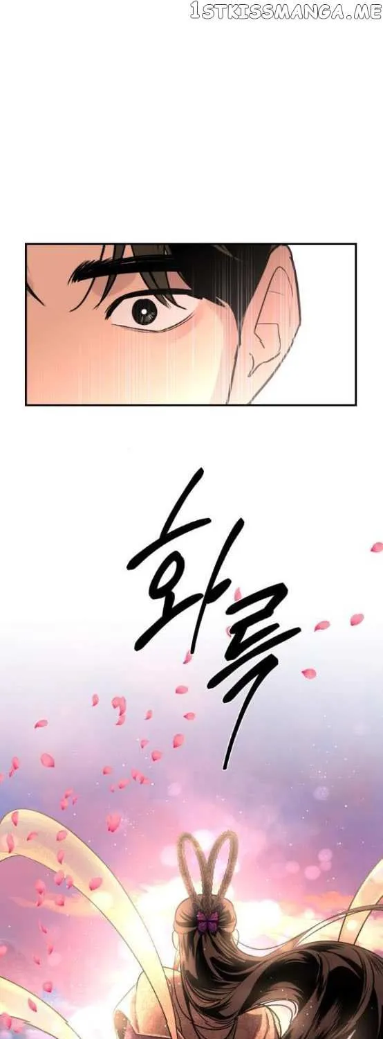 Extroversion Of An Immortal Zinmanga X Chapter 20 Page 64