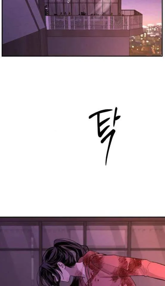 Extroversion Of An Immortal Zinmanga X Chapter 20 Page 71